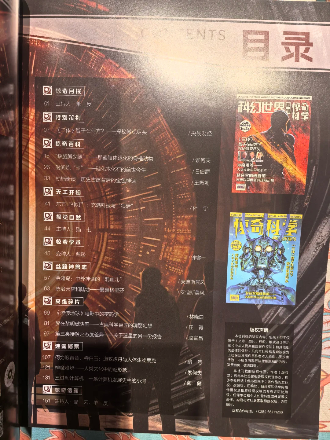 小牛顿