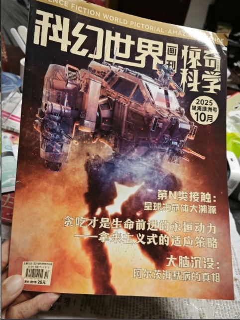 小牛顿